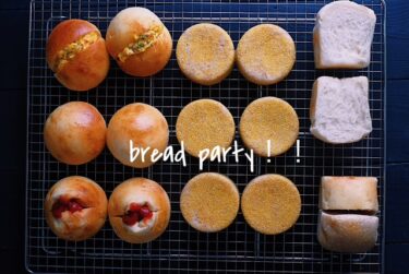 パンを焼く日々