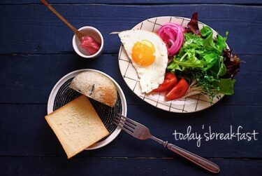 新しく買ったアルタイト　スリム食パン型――馬嶋屋